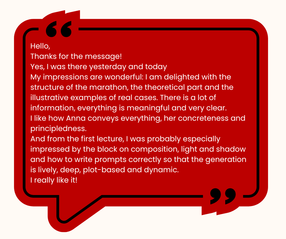 ВОРКШОП ПО - 2025-12-16T193416.760